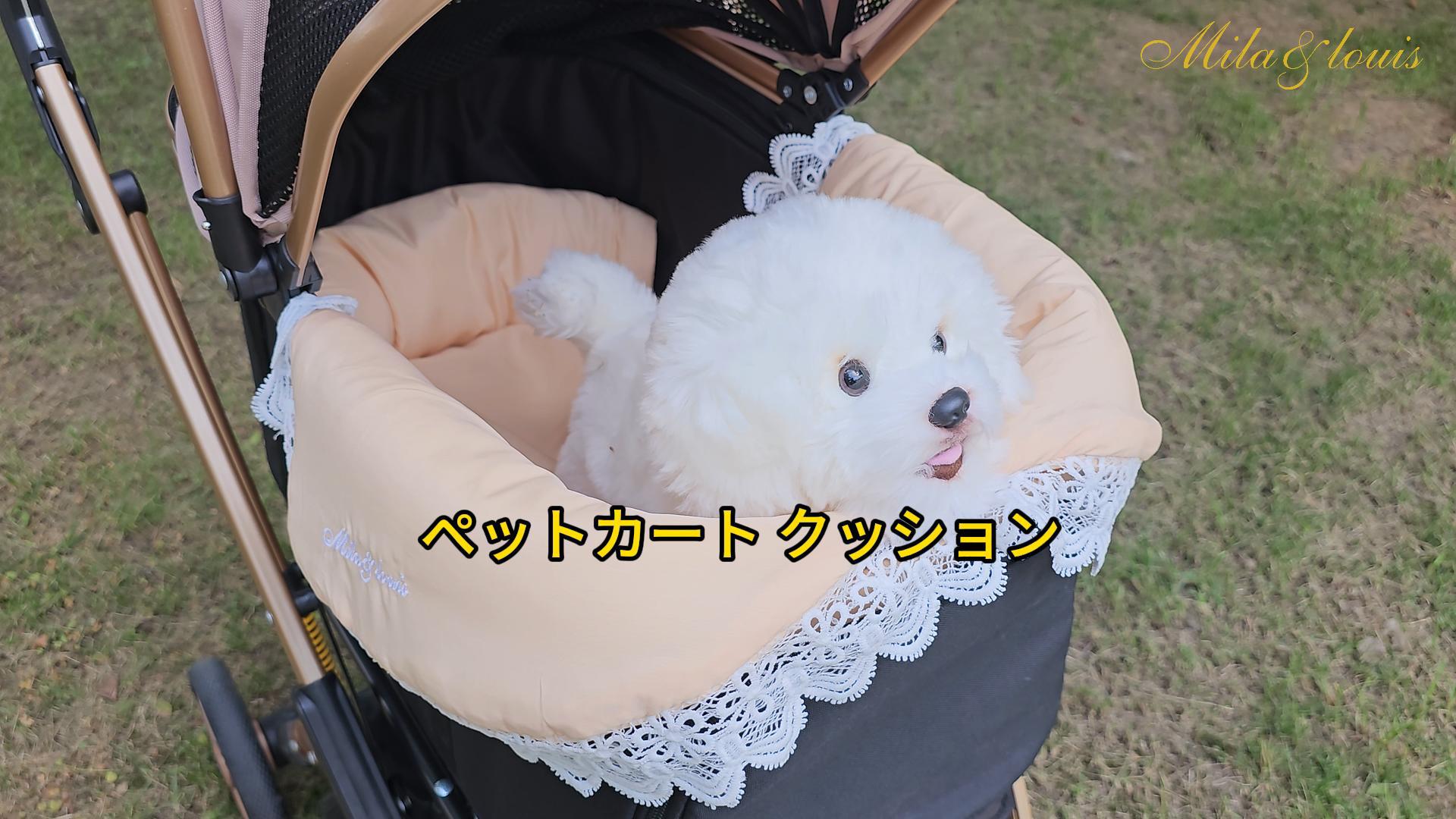 Amazon | MILA&LOUIS ペットカート分離型 取り外し可能 軽量